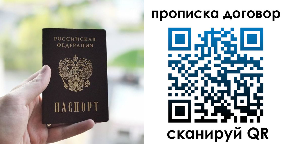 временная регистрация адрес в Карпинске