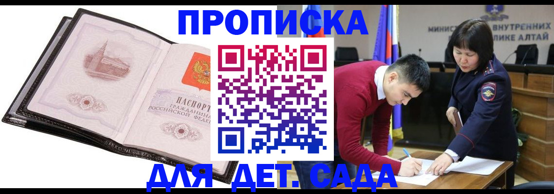 регистрация в Карпинске