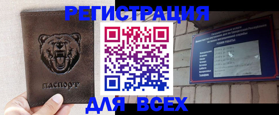 временная регистрация надежно в Карпинске