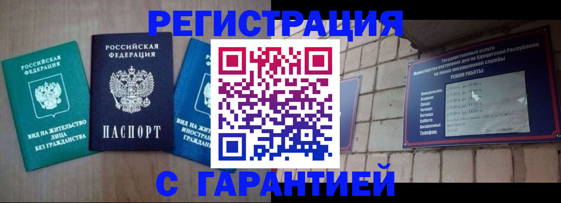 где прописаться в Карпинске