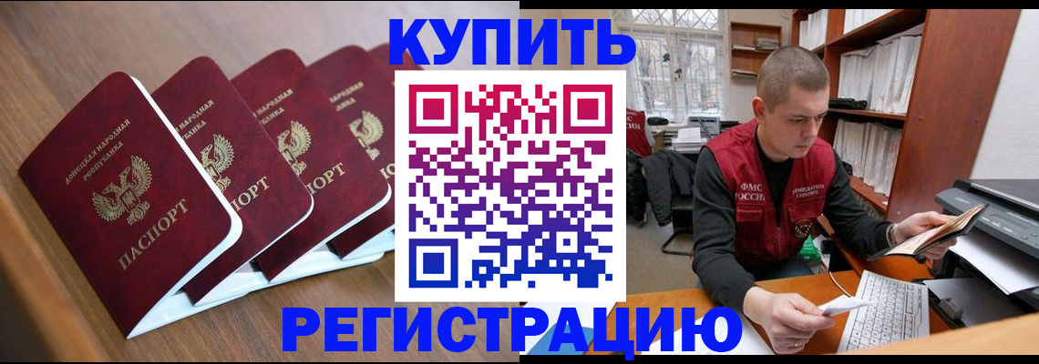 где прописаться в Карпинске