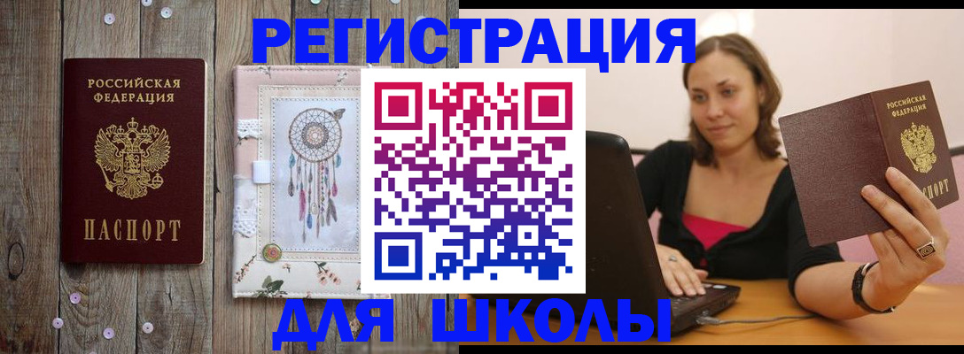 прописка регистрация в Карпинске